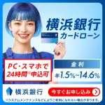 広告用画像