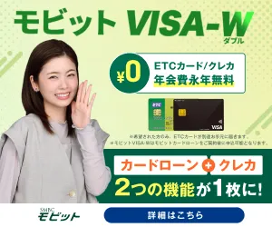 広告用画像
